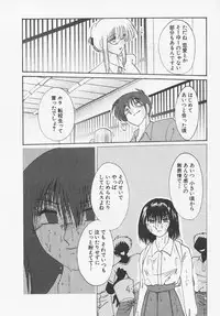 [TsuyaTsuya] Takatsuki Jokyouju no Inbi na Hibi 4