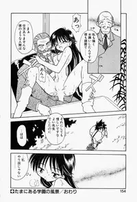 [Chuushin Kuranosuke] LOVELY