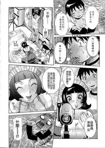 Purimu no Nikki - The Diary of Purimu