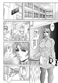 Angel Club MEGA Vol. 18