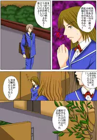 [MAGIC MONSTER] Joukyuu Majo ni naru Houhou!