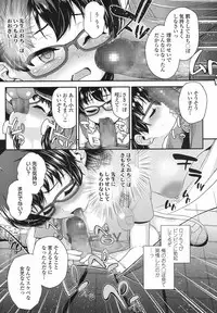 COMIC LO 2017-08 [Digital]