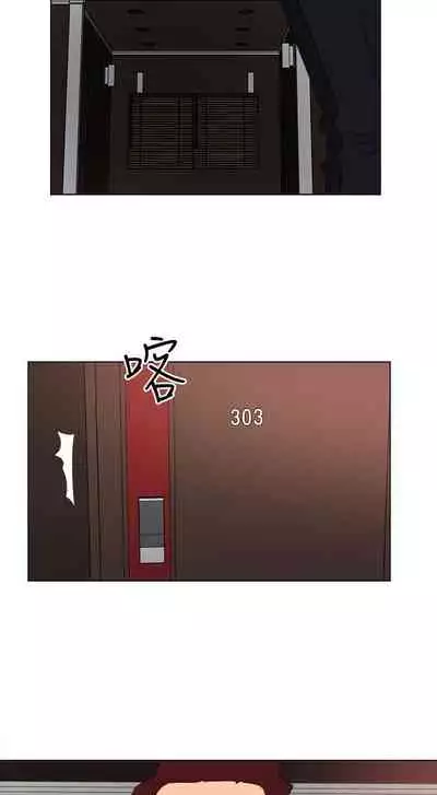 303號房的女人 1-32