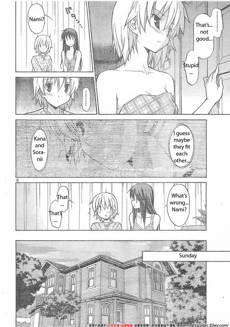 Aki Sora Ch6 - Welcome Home