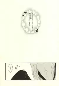 (Hyattou Ryouran ~Kimi no Heart o Shirahadori~) [Gelatin (Zetton)] Kocchi Muite Nushi-sama! (Touken Ranbu)
