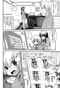 COMIC Penguin Club Sanzokuban 2008-07