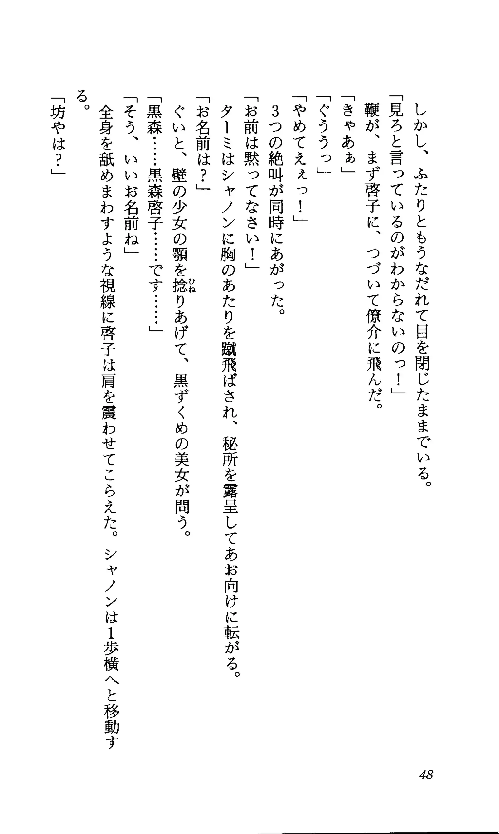 TERMI! 1
