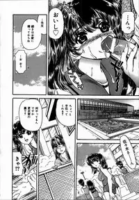 [Fujita Jun] Toshiue no Onna - An Older Woman