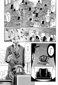 COMIC Mugen Tensei 2015-12