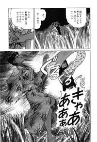 [Yamamoto Atsuji] Ammo Vol 4 [Digital]