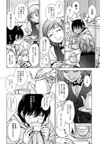 COMIC Anthurium 2016-05 [Digital]