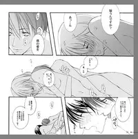 【アラビアンズロスト】カーティス×アイリーン【漫画】※R18 Arabians Lost ~The engagement on desert~