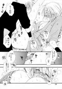 [Inomoto Rikako] Cherry ♥ Pie