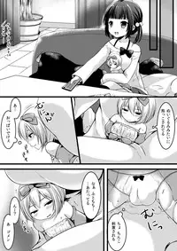 [I-Raf-you (Various)] Microne Magazine Vol. 24 [Digital]