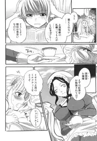 [Anthology] Futanarikko High! 2