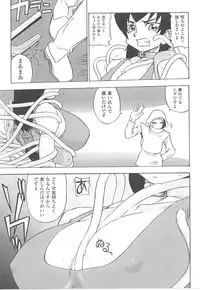 [Anthology] Tatakau Heroine Ryoujoku Anthology Toukiryoujoku 19