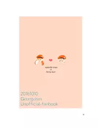 [Hosokorishimako] Siera-Chan wa Nani ka ga Okashi (pixiv doujinshi)