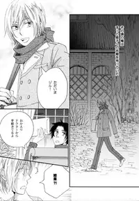 [StudioFZ] 真空融接 番外編「過ぎた季節の物語」(びっけ)