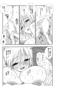 COMIC Potpourri Club 2005-11