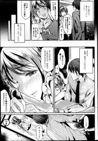 COMIC Tenma 2013-07