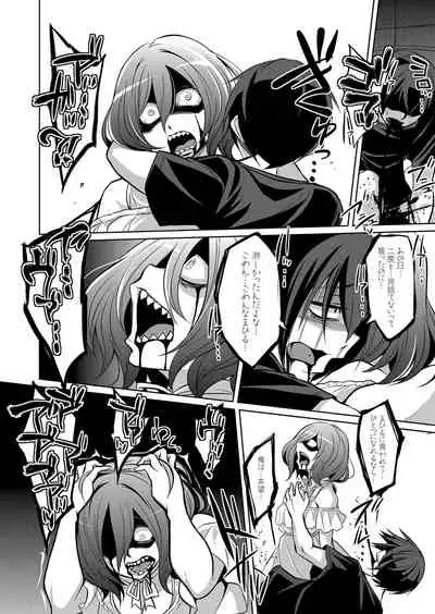 COMIC Grape Vol. 101