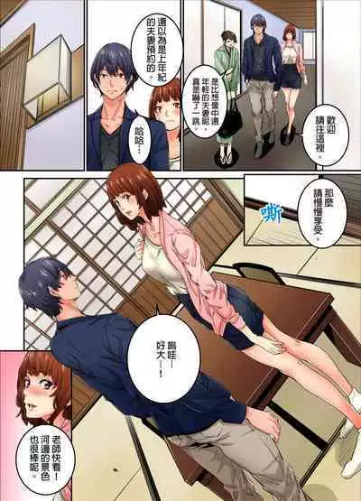 Ima Kara Irerukedo, "Sakippo Dake" Dakara Sex Janai Yo. | 雖然現在就要插入,但只有「前端」而已並不是嘿咻喔。 1-12 Complete