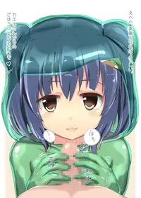 [cheeseyeast (Naka)] Kaerubics [Digital]