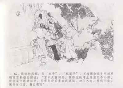 史上名妓 妓史星河(周于懿伦 张子明等 2017年7月)