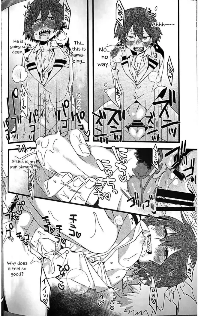 Dakara kore ha ecchi na shitagi jyaneette!!