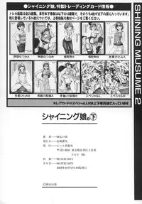 [Shiwasu no Okina] Shining Musume. 2. Second Paradise