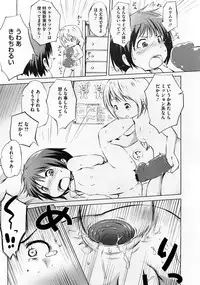 COMIC Megastore 2012-10