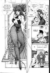 [Inui Haruka] Ogenki Clinic Vol.3 [English]