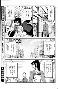 Action Pizazz Special 2013-04