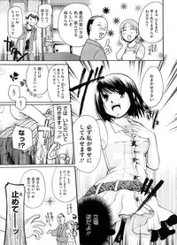 COMIC Megastore 2008-09