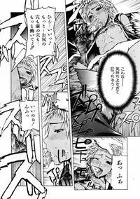 COMIC AUN 2006-01 Vol. 116