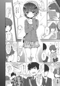 [Anthology] Tamaharu [Digital]