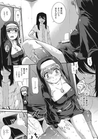 COMIC Megastore DEEP Vol. 11 [Digital]