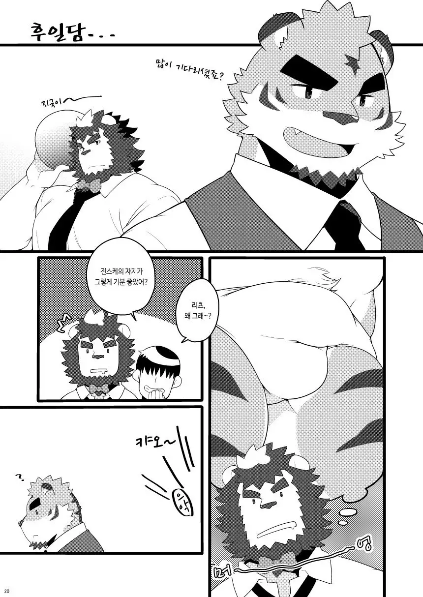 Kemo CAFE Take Your Time