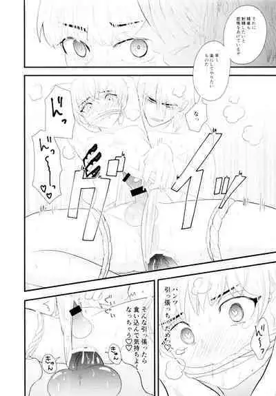 Tsuyudaku Shironuki Sexual Habits Increased!