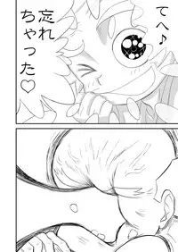 [Shoudansha] Mousou Meisaku Kuradashi Gekijou Sono (2) "Nankite Ni"