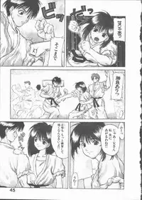 [Ibu Hidekichi] Himawari no Saku Mise