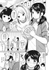 [Fumitsuki Sou] 1LDK+JK Ikinari Doukyo? Micchaku!? Hatsu Ecchi!!? Ch. 1-10