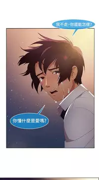 SWITCH 湿家侦探 [中国翻訳]