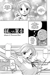 [Chuuka Naruto] Harai no Reika | Exorcist Reika [English] {SaHa}