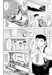 [Koppe] Amatoro Syrup - Sweet Melty Love-Syrup. [Digital]