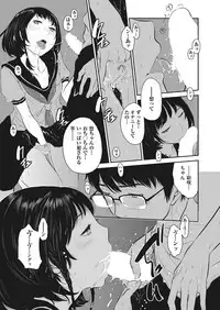 COMIC AUN 2018-01 [Digital]