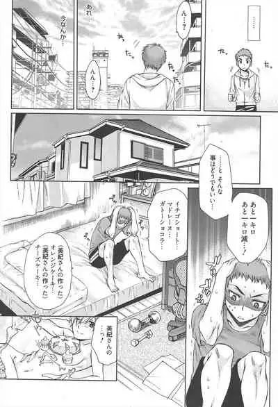 Manga Bangaichi 2010-08