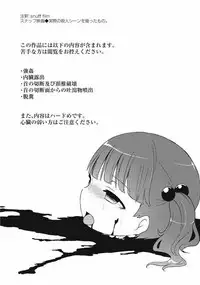 [Anthology] EROGROS Vol. 1 [Digital]