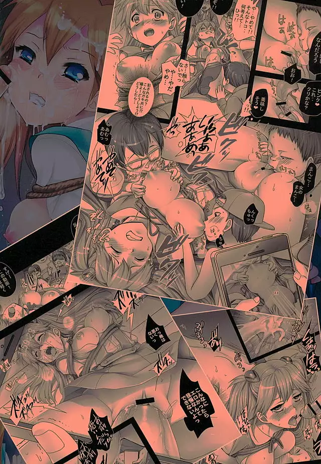 Asuka to 5-nin no Erogaki