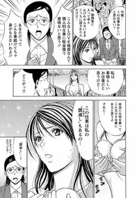 [Nagashima Chosuke] Kimochi Ii Kuni - Pleasant country [Digital]